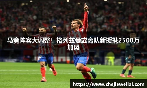 星空·综合体育中国官方网站