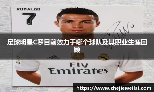 星空·综合体育中国官方网站