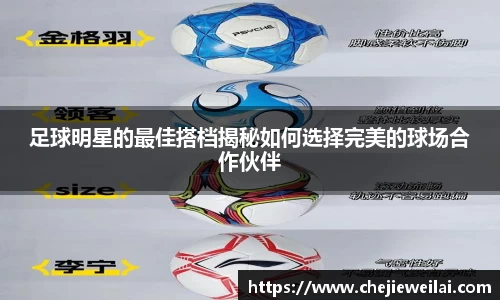 星空·综合体育