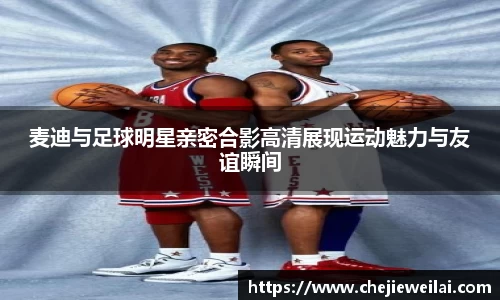 星空·综合体育中国官方网站